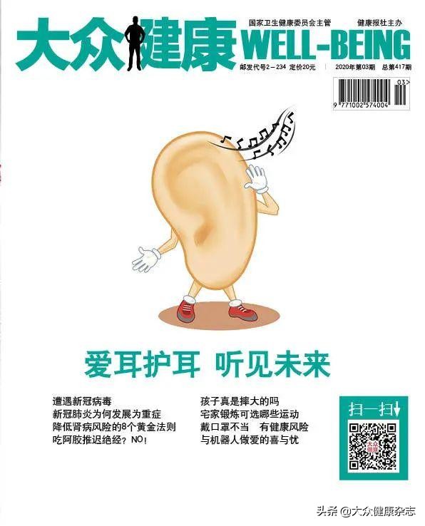 鼻炎用药开始抢占维C、酒精、消毒液的风头——过敏季又到了，这样对付你的鼻炎