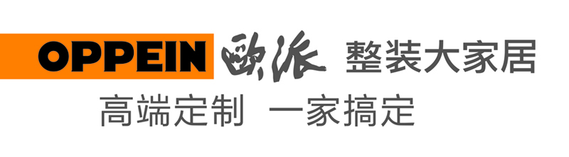 清凉一夏装修,清凉一夏焕新出发