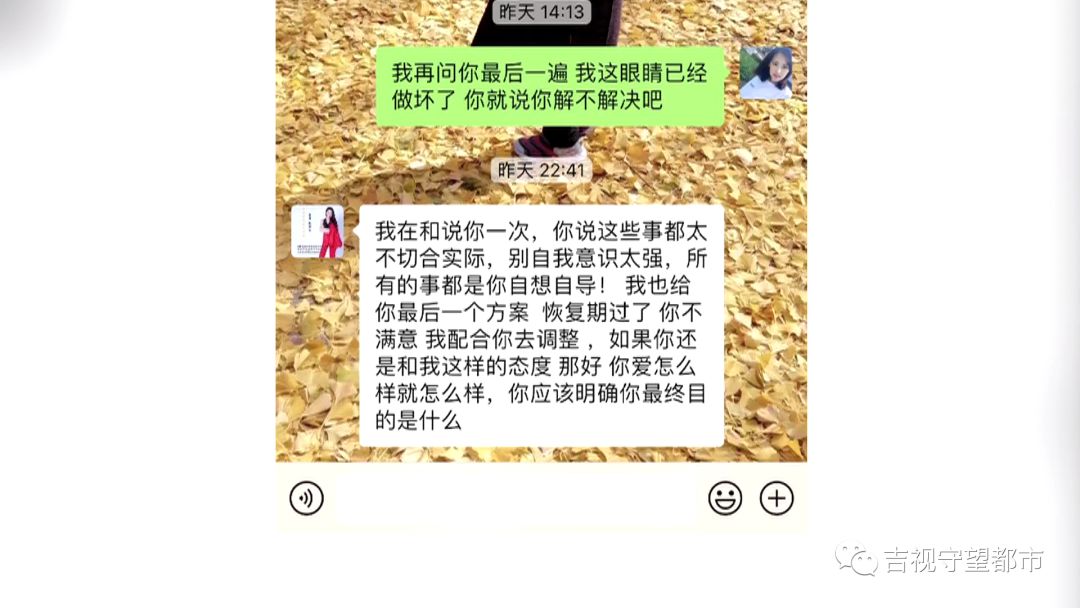 公寓做双眼皮效果好吗,公寓双眼皮