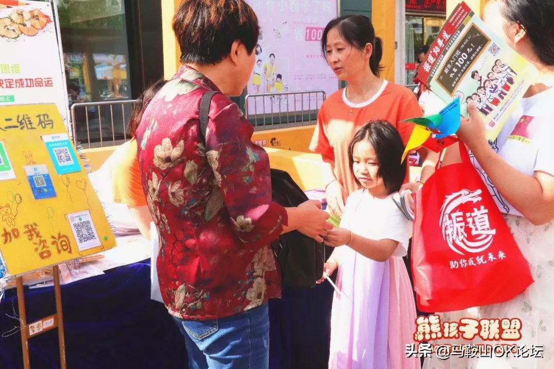 马鞍山幼儿园花山区,马鞍山幼儿园开学时间最新通告