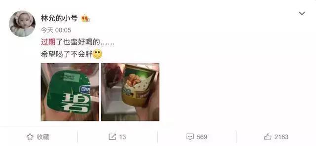 别傻了,你以为她们是真的惨么?