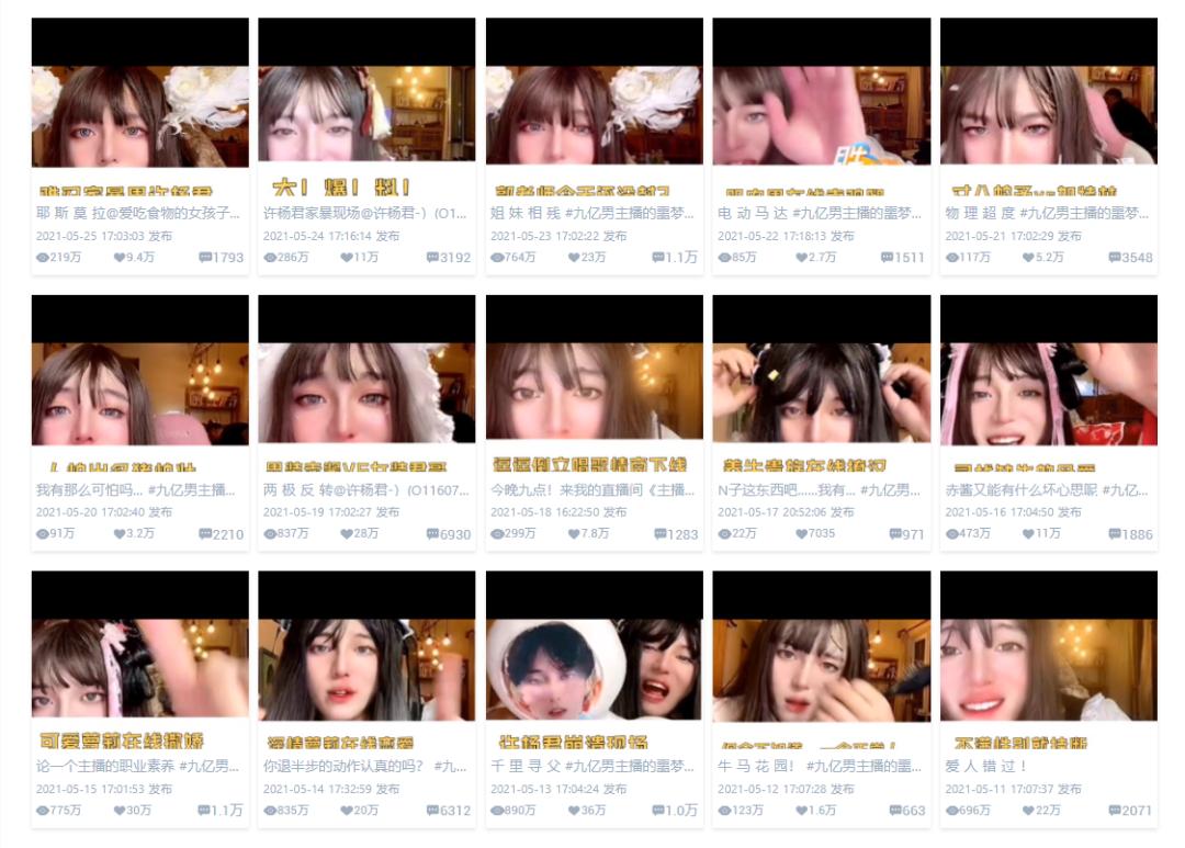 主播涨粉的十大套路,新人涨粉主播直播话术最新