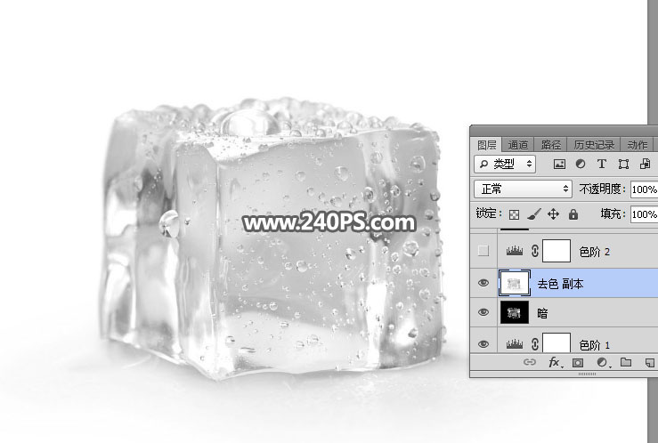ps蒙版透明冰块教程,ps如何制作冰块效果