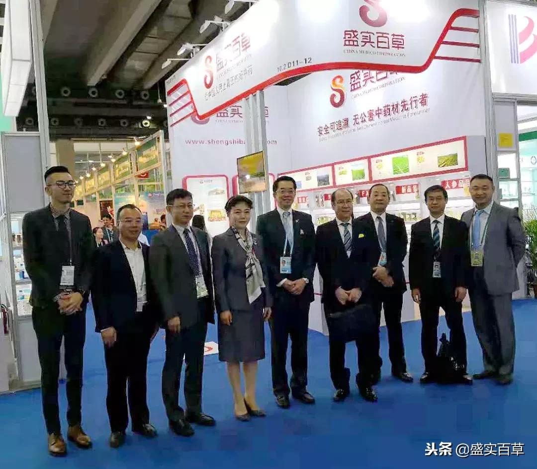 盛实百草展厅,盛实百草饮片