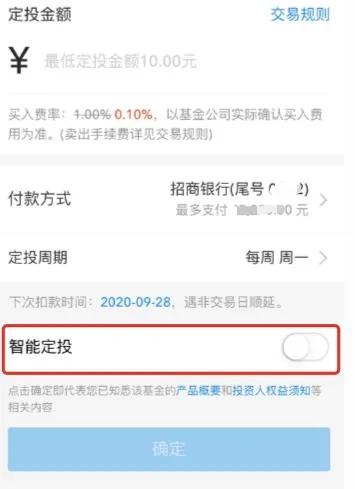 吐槽一下快递,吐槽支付宝完整版