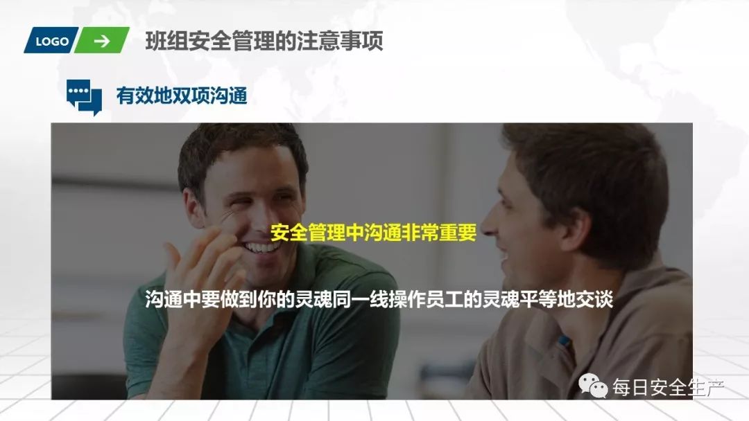 班组安全意识手册图片,班组安全意识手册书籍