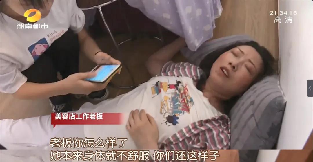 女子对化妆品上瘾,皮肤对护肤品上瘾新闻后续