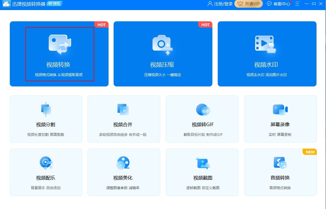 微信发送大文件修改后缀,微信如何发送1g超大文件改后缀