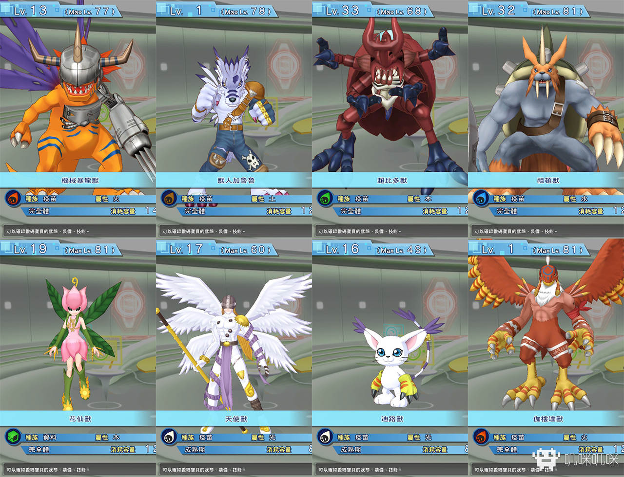 数码宝贝物语网络侦探究极体推荐,数码宝贝物语骇客追忆数码实验室