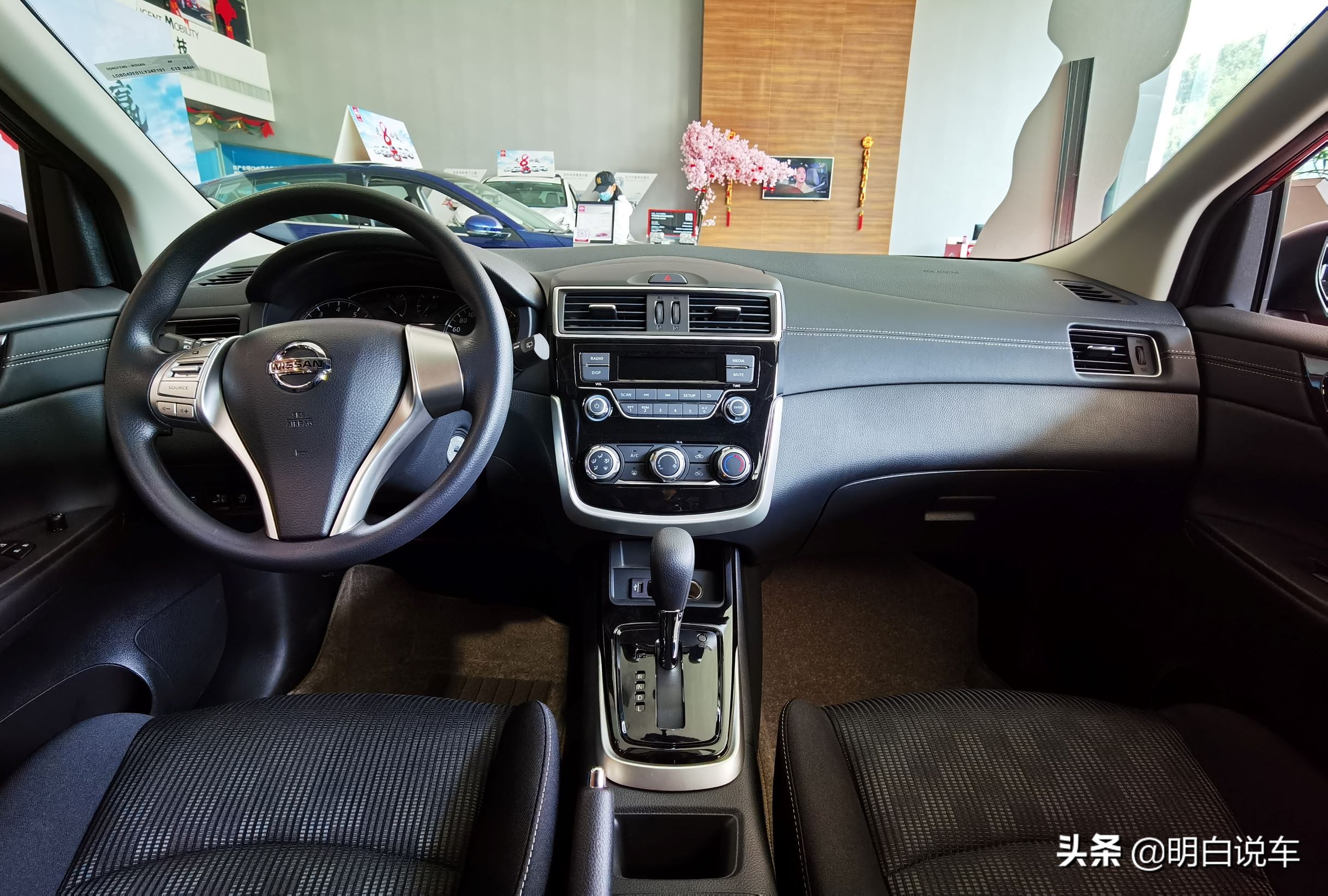 大空间更舒适实拍2021款骐达,2024款骐达酷动版