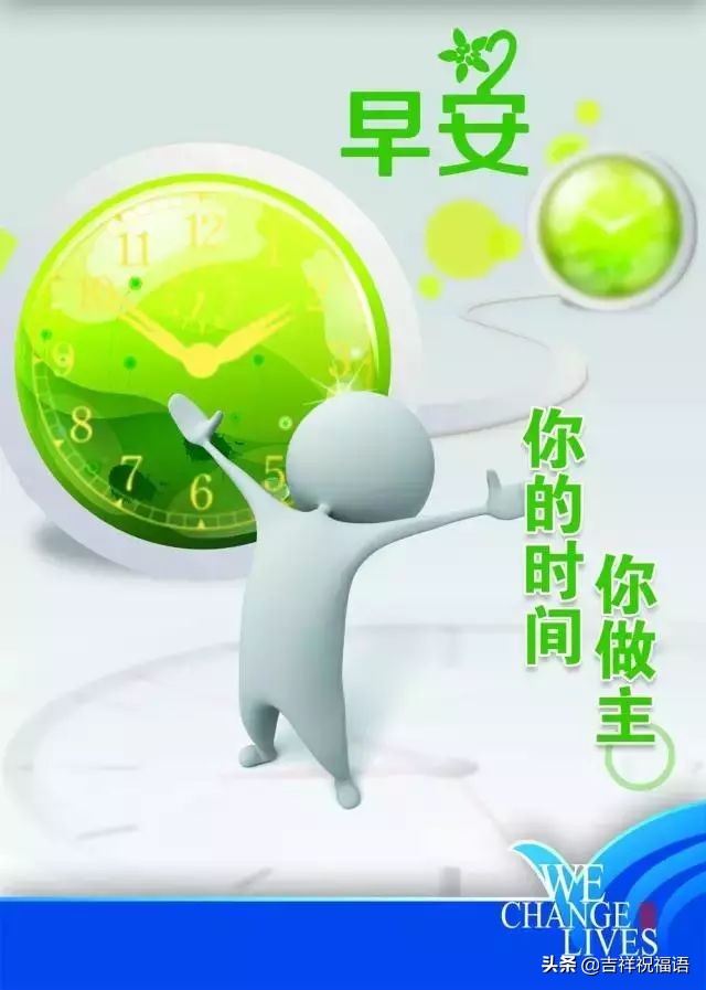 朋友圈高质量句子正能量霸气短句,早安正能量朋友圈高质量图片