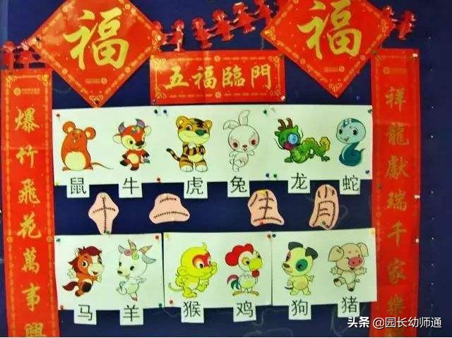 24年春节紫气东来大门对联大全,幼儿园春节对联内容简短