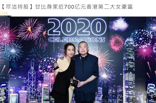 亿万富豪给孙子留下200亿遗产,富豪赠送700亿继子