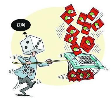 微信建群打麻将被抓,微信建群打麻将会被抓吗