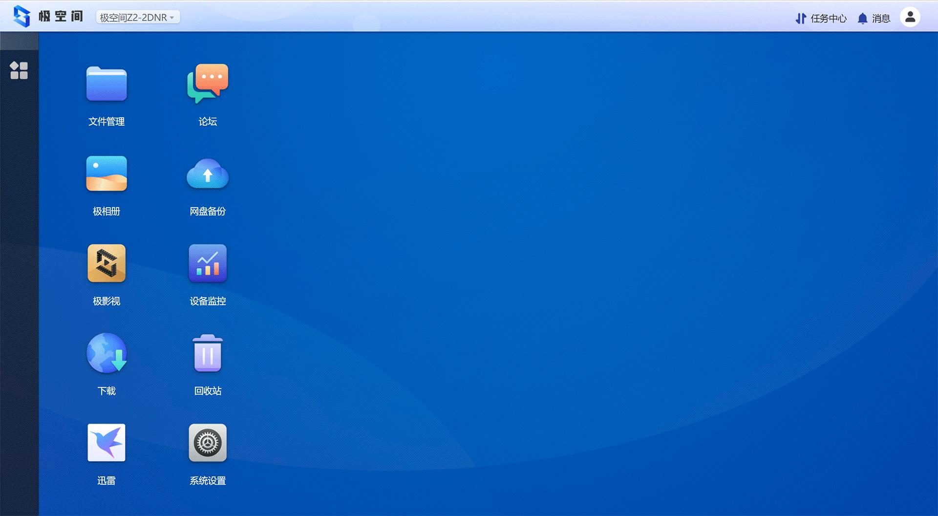 极空间私有云z4pro和z2,极空间私有云z2跟z4的区别