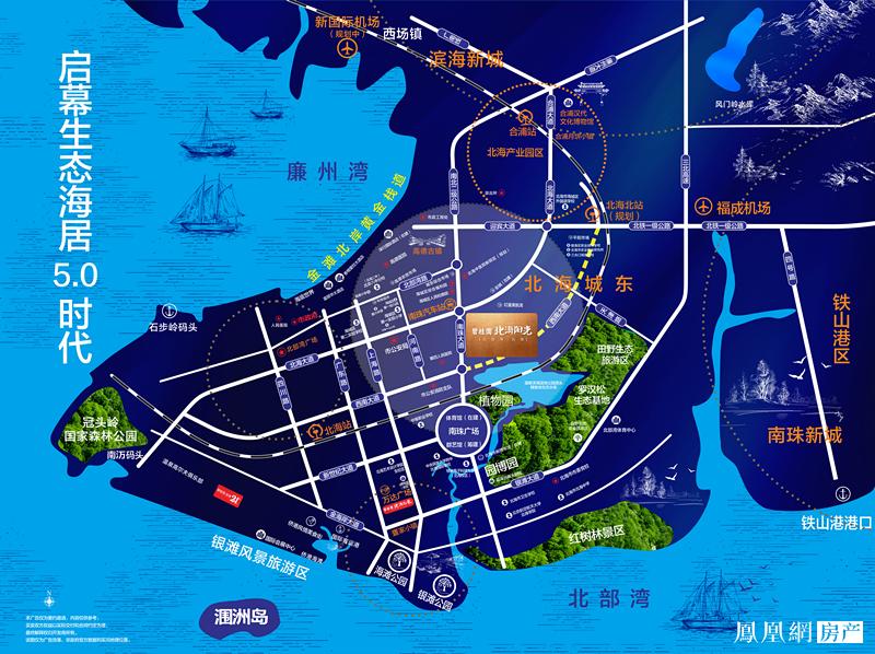 碧桂园北海阳光最新房价,碧桂园北海阳光二期规划