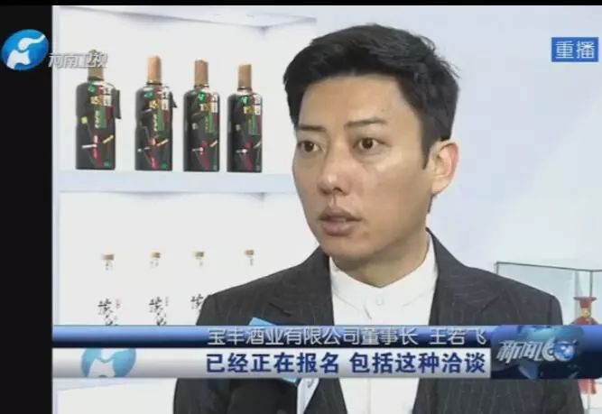 中国清香白酒典范宝丰酒,宝丰酒经典传承