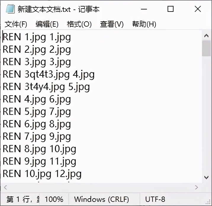 怎样可以快速给很多文件重命名,文件怎么快速重命名