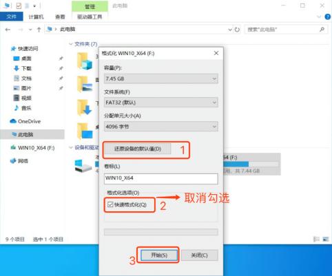 荣耀magicbookpro换win系统,荣耀magicbookpro装双系统