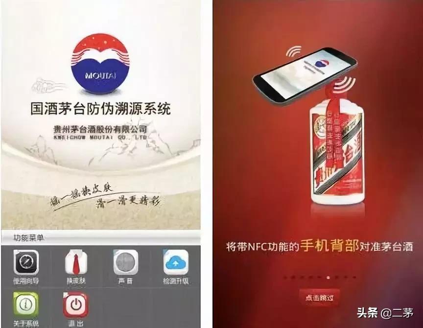 你对茅台的看法,你对名牌是怎么看的