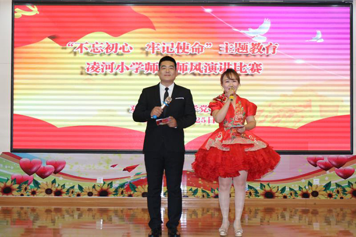 礼赞百年逐梦远方——双塔区凌河小学创建特色品牌学校纪实