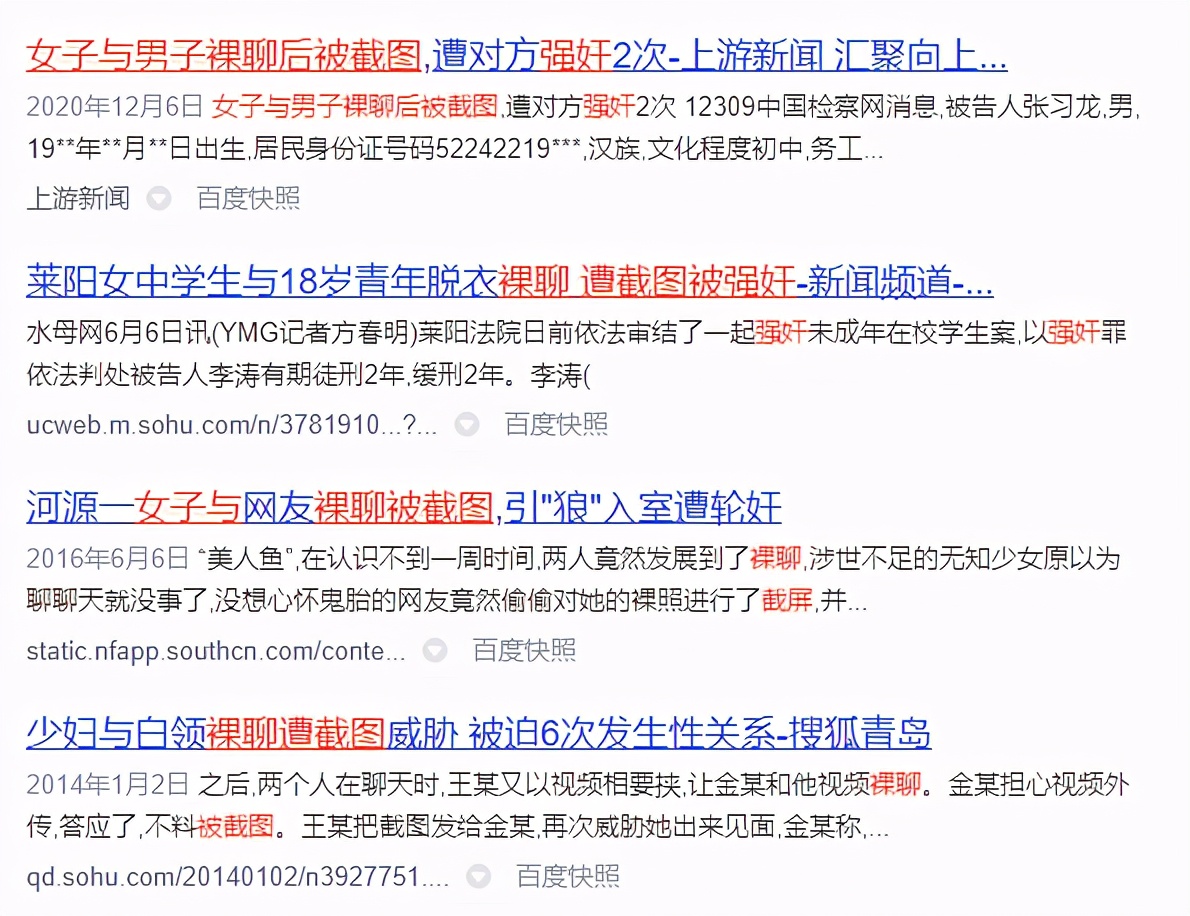必看科普|“如果被性侵却没有留下证据，我该怎么做？”