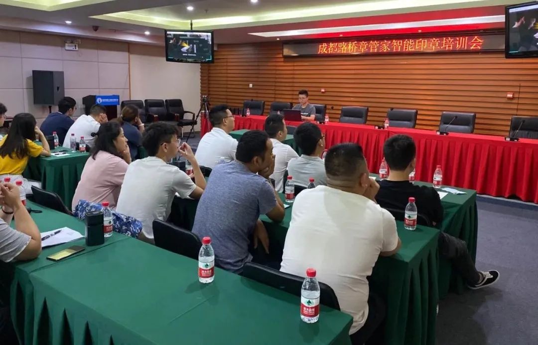 章管家的智能印章,章管家智能印章