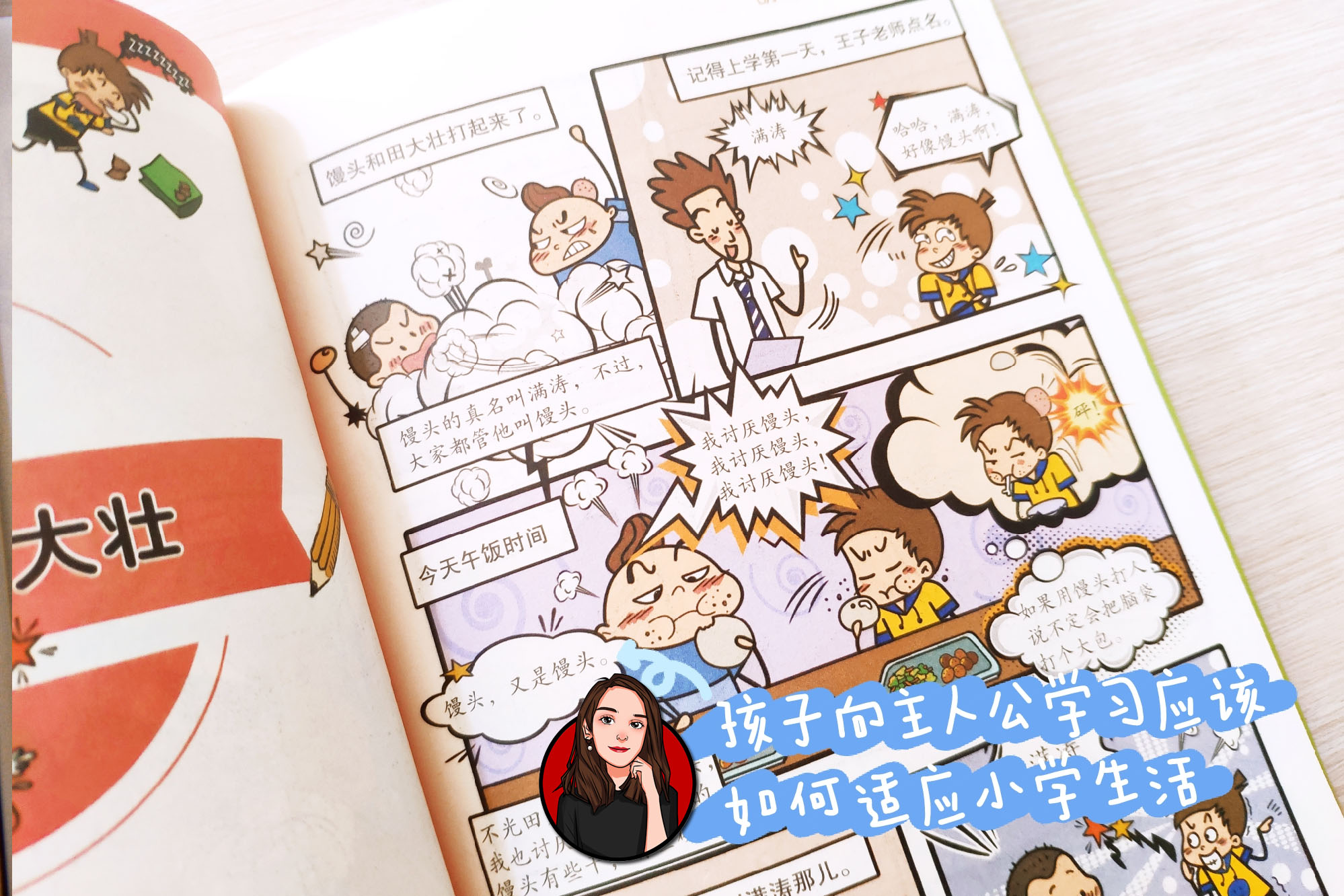 如何陪伴小学孩子学习,如何陪孩子度过小学一年级