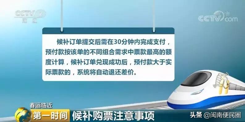 回家没买到票怎么办,春节回家没票怎么先上车