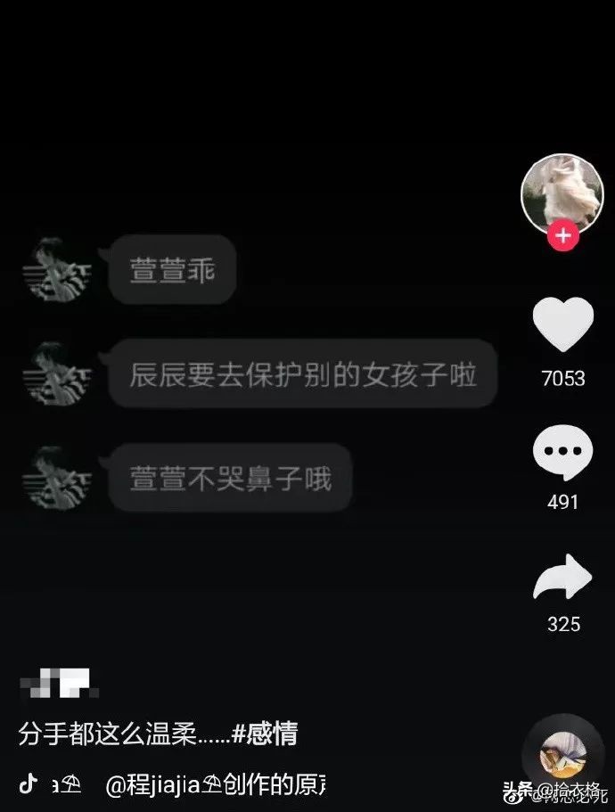 分手了前男友还正常聊天该怎么办 (分手了前男友还在微信聊天)