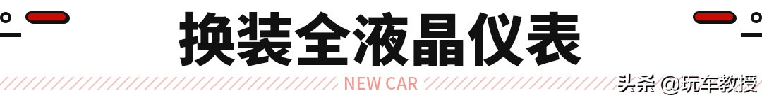新款大众polo升级后有哪些新变化,大众polo改款有什么亮点