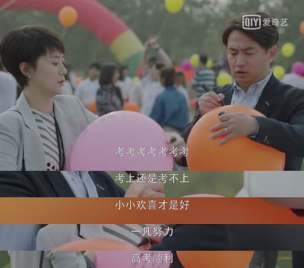 小欢喜三位爸爸私下的关系,小欢喜三个爸爸性格特点