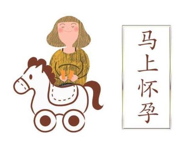 【21天好孕妈妈训练营基础课程】明明排卵期同房为何就是怀不上?