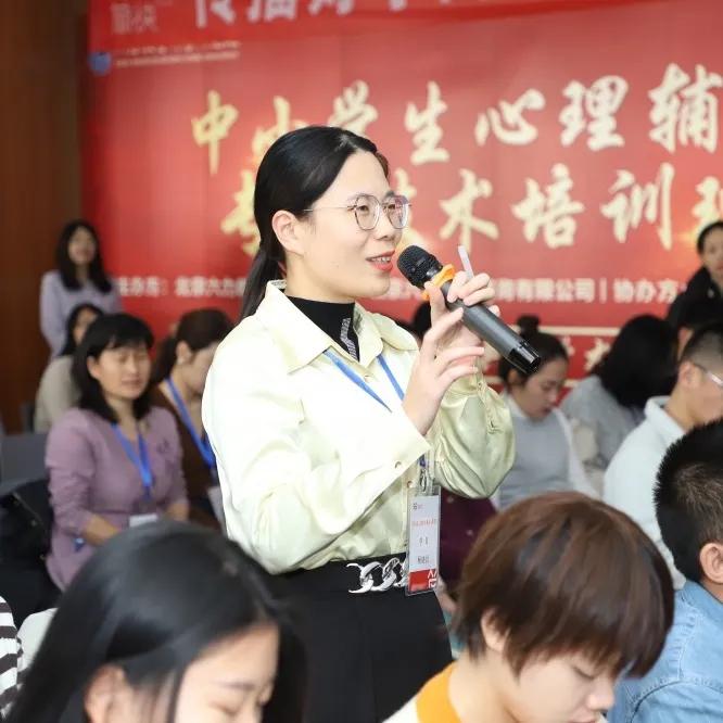 简快戴延红直播课,认识自我整合自我