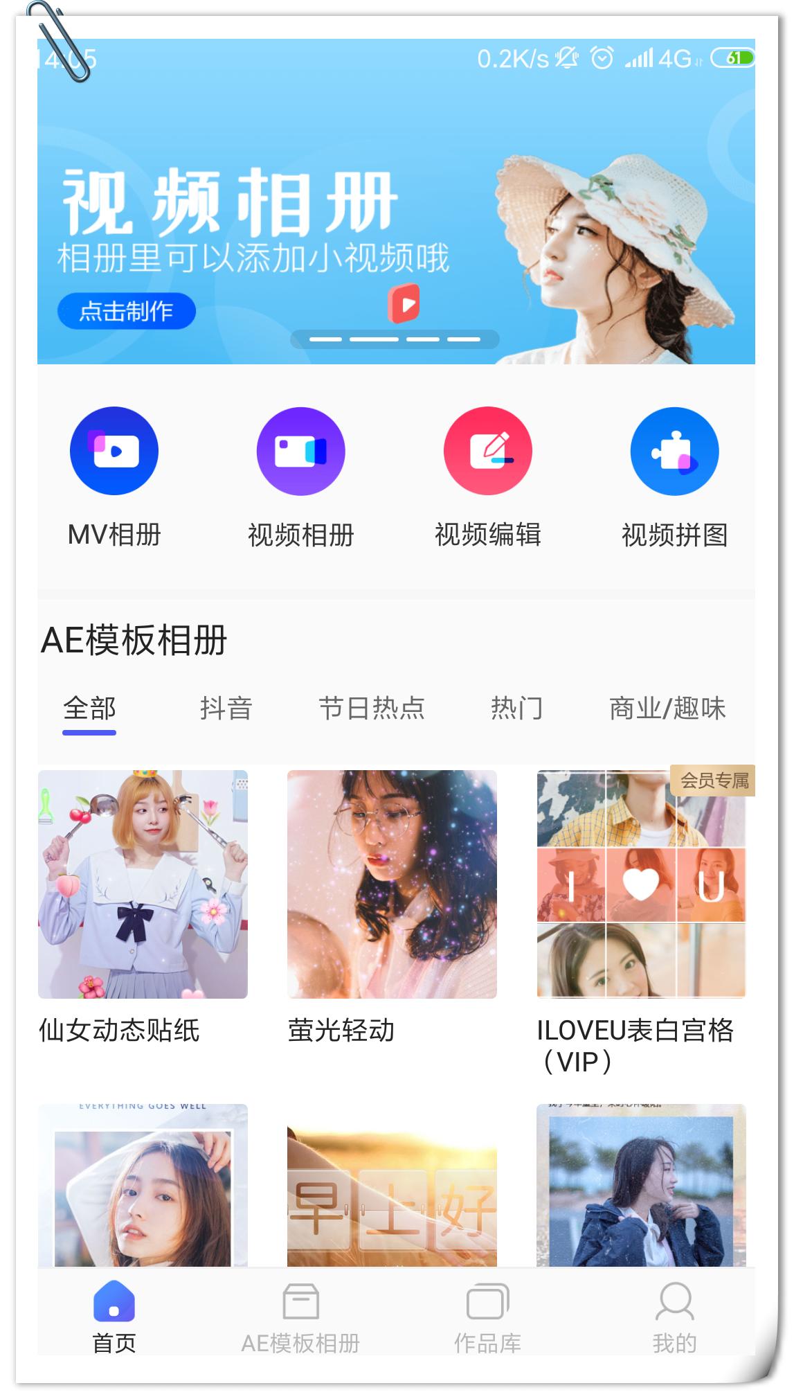 小米手机相册隐藏功能和文件,小米手机隐藏相册怎么设置密码