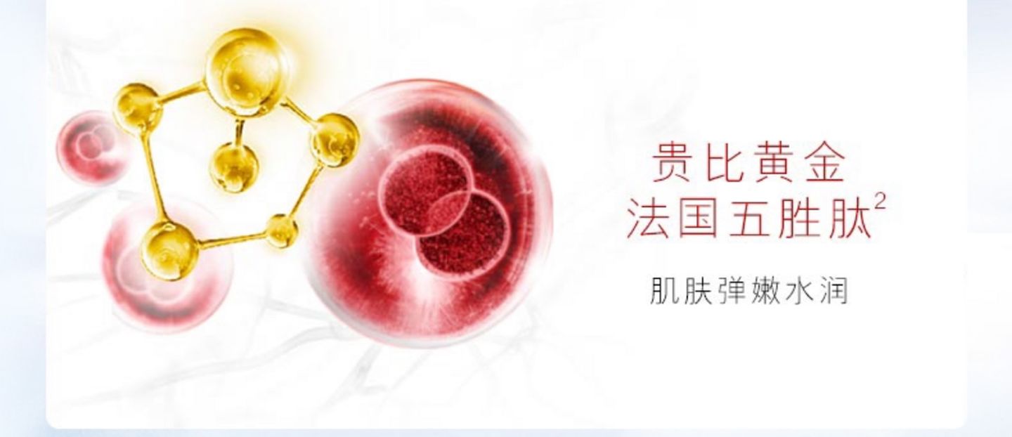 适合妈妈的护肤品40-50岁抗皱纹,适合50岁左右妈妈用的大牌护肤品