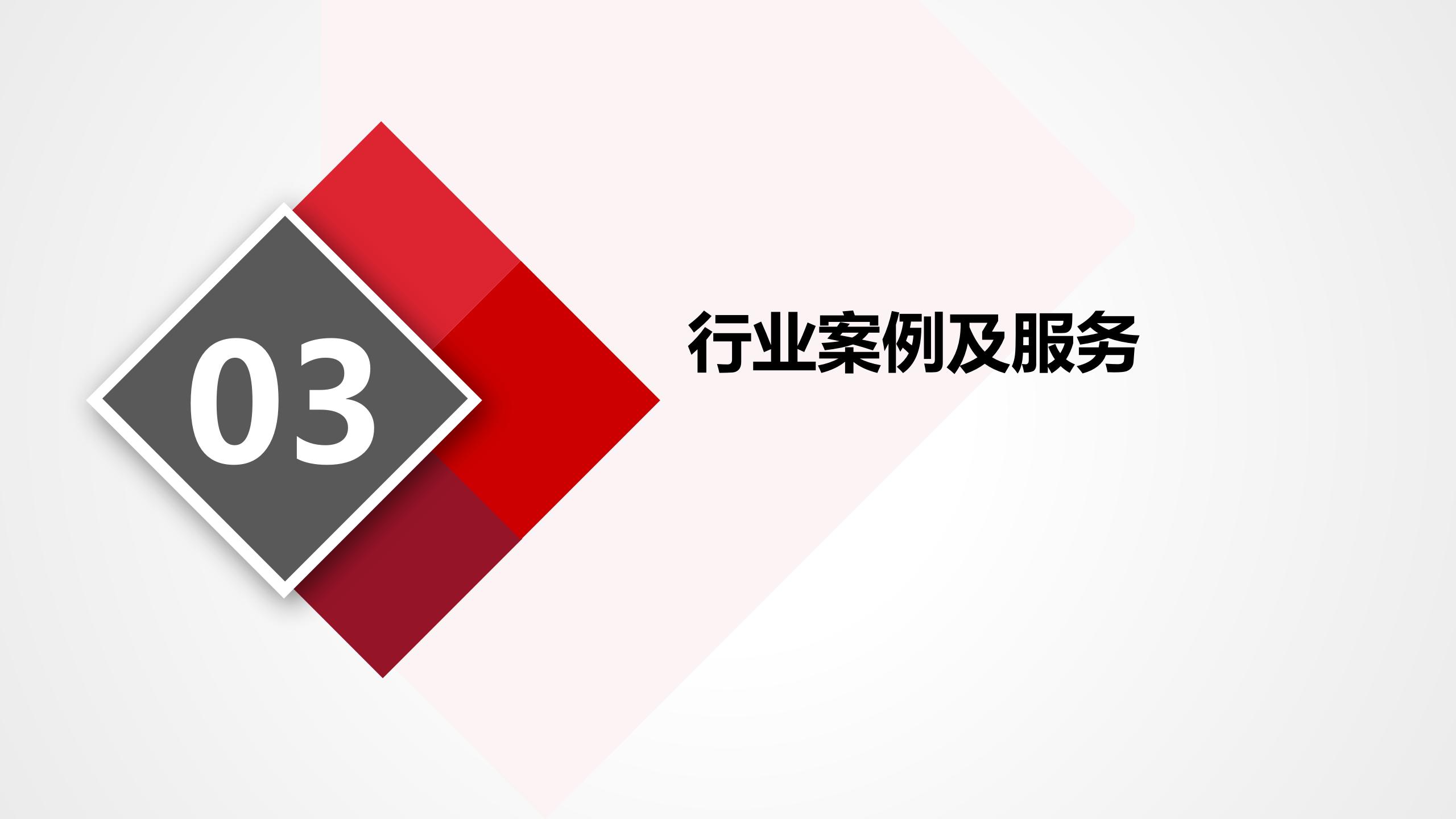 数据中台运营培训,数据中台运营ppt