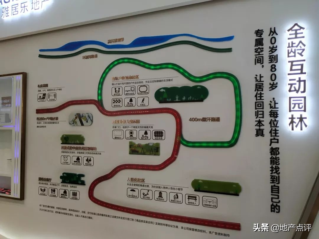 虹悦城房子多少钱一平,虹悦城房子多少钱