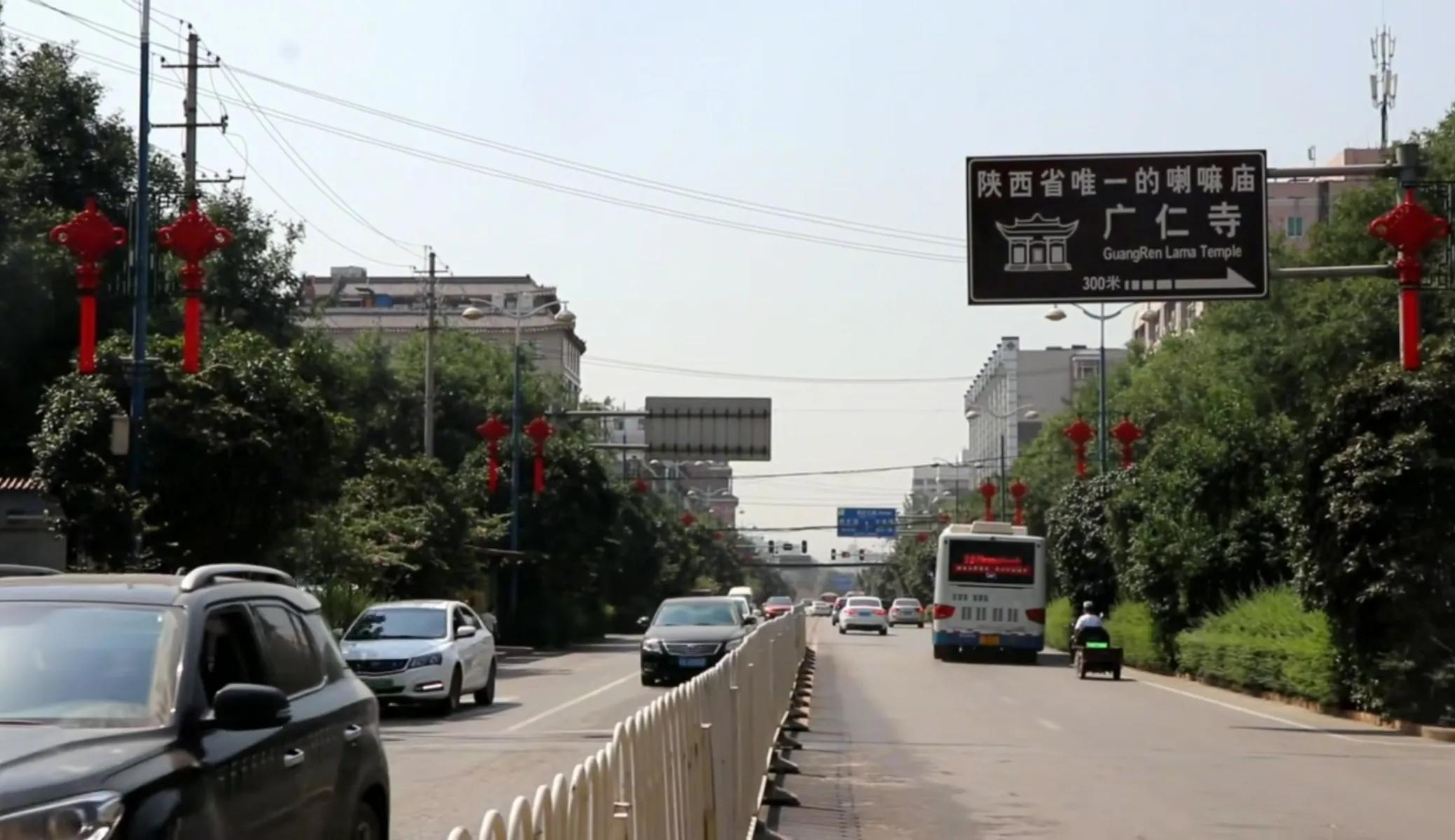 西安城里的街道,西安市西三路