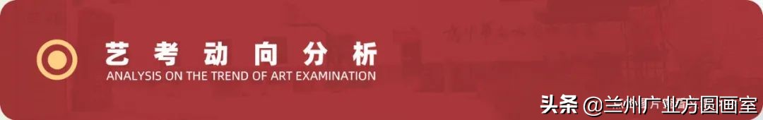 兰州方圆美术培训学校联系方式,兰州画室培训报名政策解读