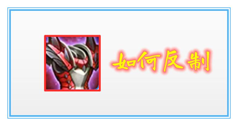 王者荣耀反甲受破甲影响吗,王者荣耀最高物理防御能抵挡真伤