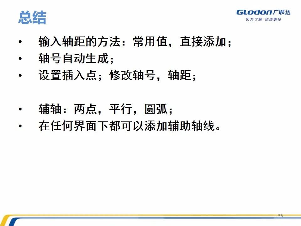 广联达木工算量软件价格是多少钱,广联达计价软件的工程量怎么计算