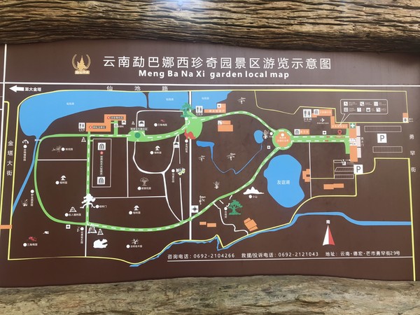 鑺掑競鍜岃吘鍐茬憺涓藉摢涓ソ,鑵惧啿鐟炰附鑺掑競瑗垮弻鐗堢撼