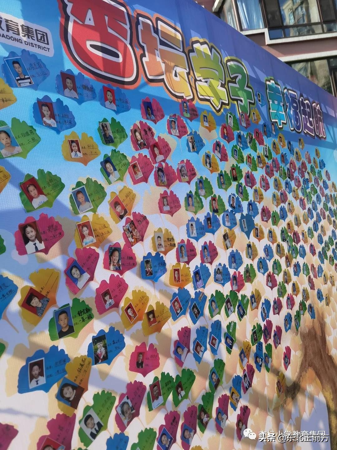 鏉忓潧灏忓鍏ュ閫氱煡,鏉忓潧灏忓鍏ュ