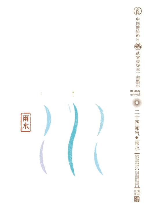 二十四节气简约风插画,二十四节气照片美到窒息