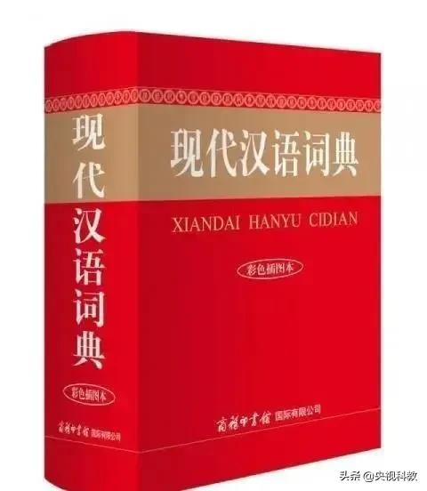 三个字的成语你能说出几个?