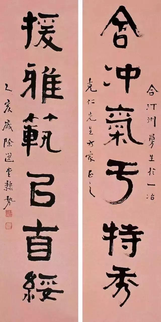 西泠印社下一任社长,西泠印社第二任社长