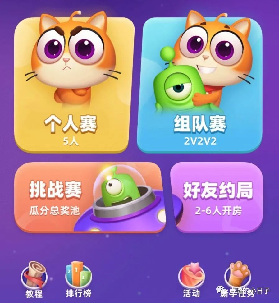 好玩简单新年小游戏有哪些,适合聚会玩的小游戏超刺激