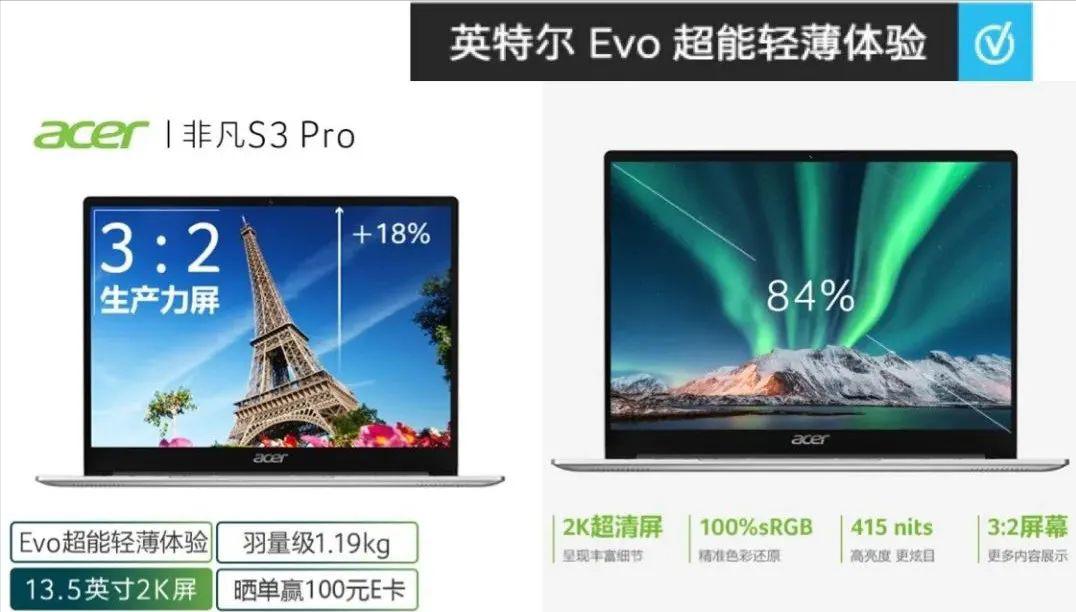 2021年4000元高性价比笔记本推荐,4000笔记本电脑推荐2021年排行榜