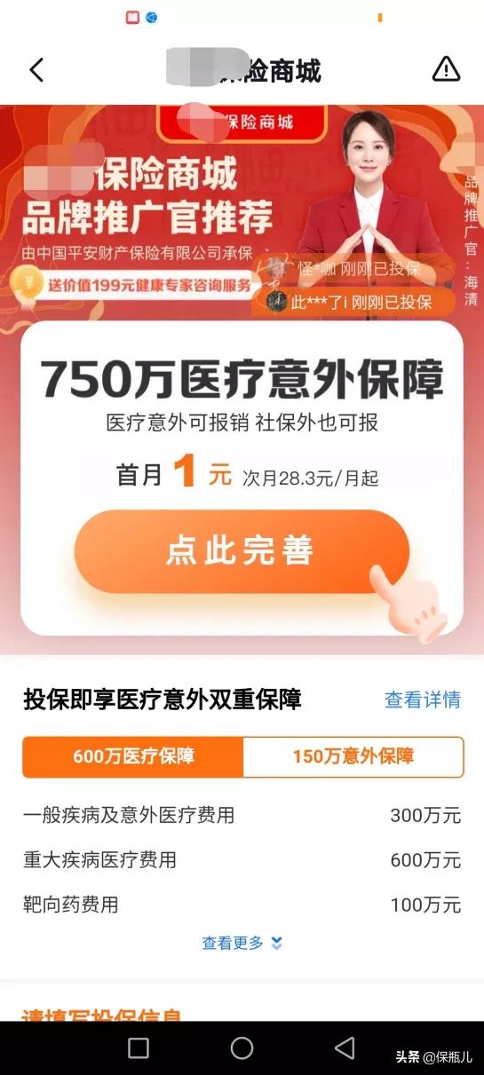 经典骗局重现,经典骗局重现一元系列